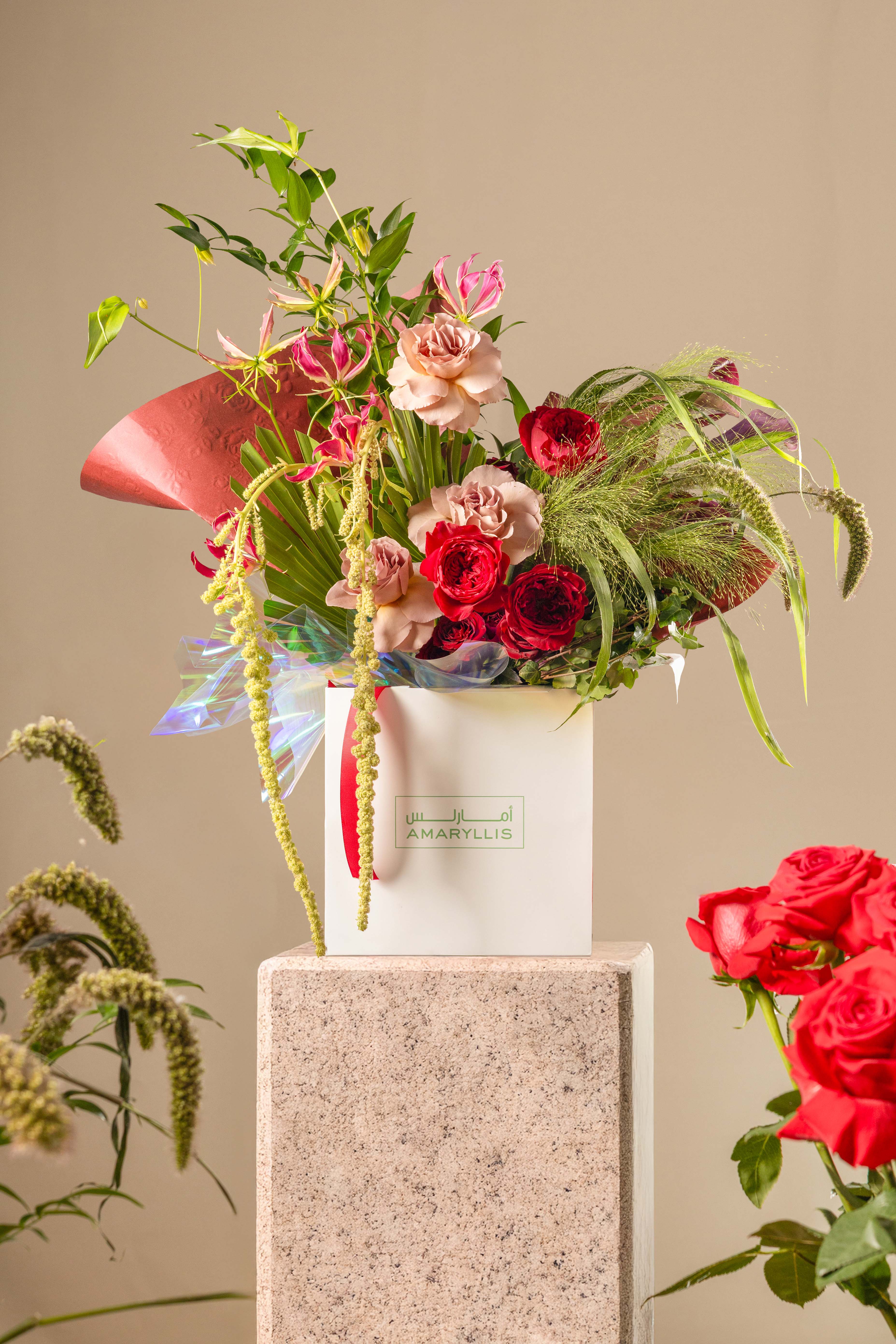 Wild garden Main image